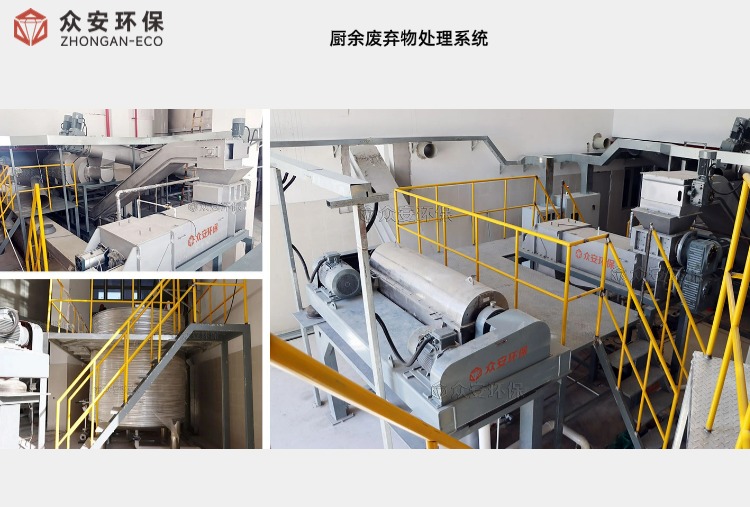 廚余廢棄物不再愁，智能處理系統(tǒng)助力環(huán)保新升級
