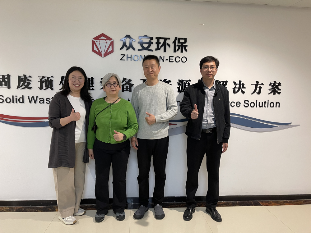 中歐能源雜志專訪眾安環(huán)保：風(fēng)電設(shè)備退役潮來臨，風(fēng)電葉片重生之路